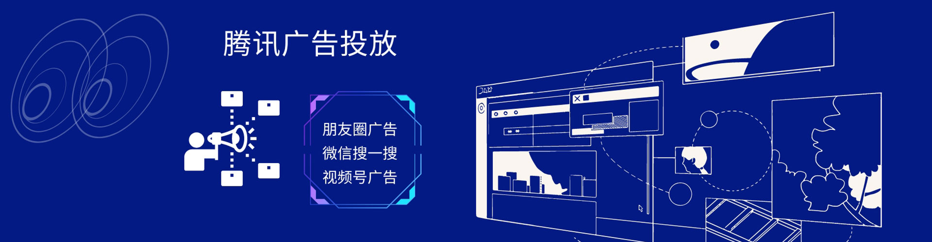 楚雄百度竞价代理