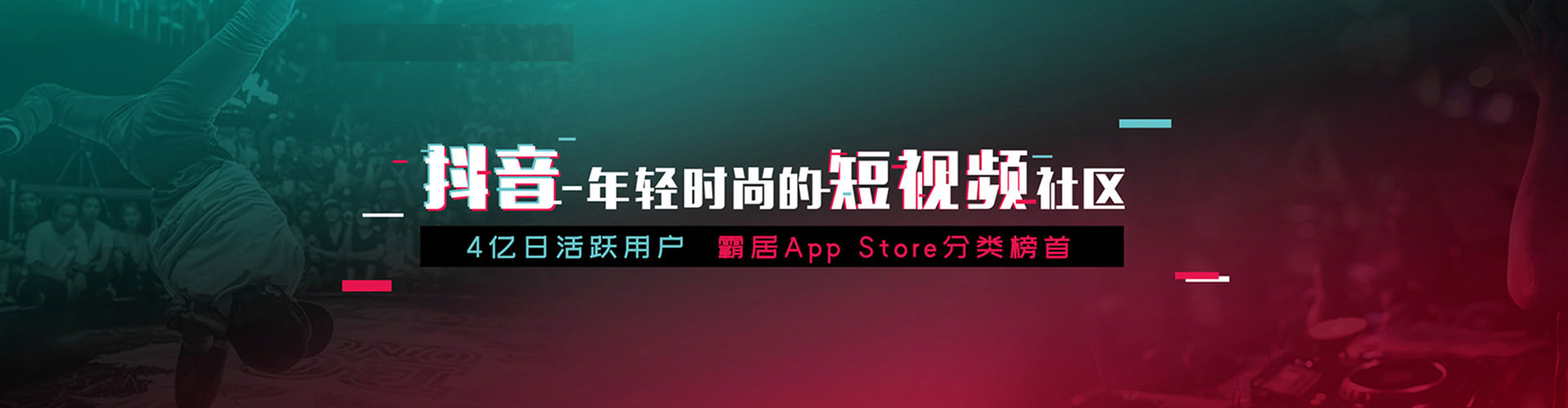 楚雄信息流代理
