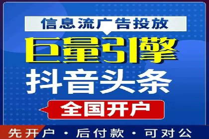 搜索开户返点政策对商家的影响及案例