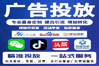 百度竞价排名服务：助力企业快速崛起